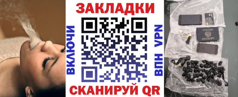 Какие есть наркотики Стрежевой ГАШИШ  Кокаин  A-PVP  Канабис  МЕФ 