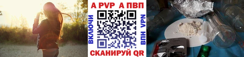 А ПВП мука  что такое наркотик  Стрежевой 