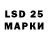 LSD-25 экстази кислота Madina Sailaubaeva