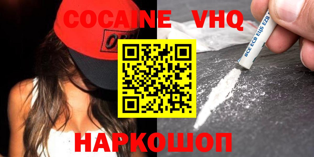 Cocaine Columbia Стрежевой