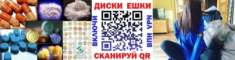 купить наркотики цена  сайты даркнета телеграм  Экстази круглые  Стрежевой 