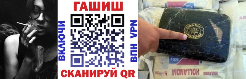 Гашиш VHQ  hydra ссылки  Стрежевой 