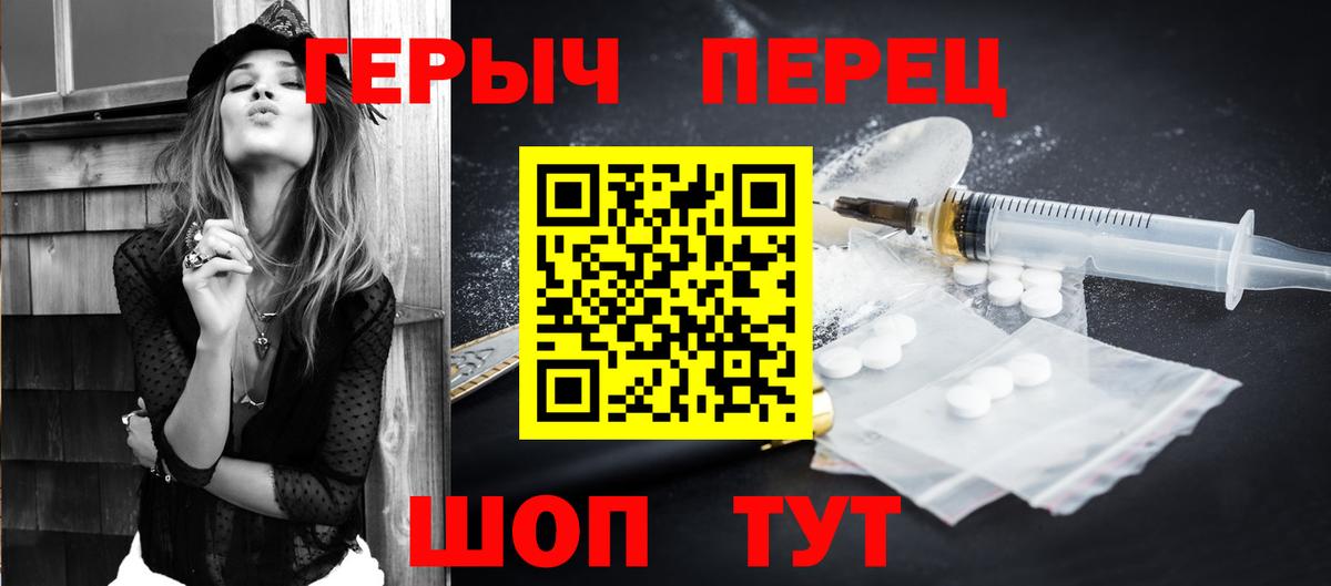 АМФЕТАМИН Стрежевой