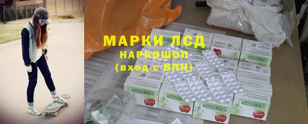 МДМА Лабытнанги