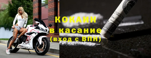 МДМА Лабытнанги