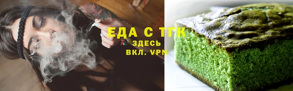 МДМА Лабытнанги