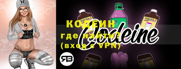 первитин Лагань