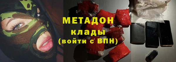 первитин Лагань