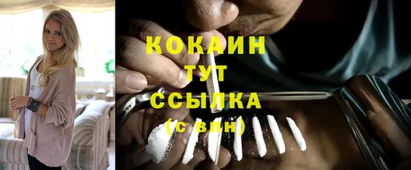 МДМА Лабытнанги