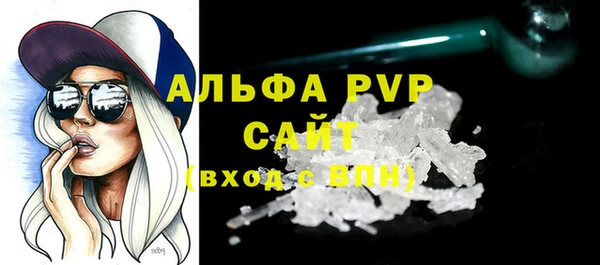 МДМА Лабытнанги
