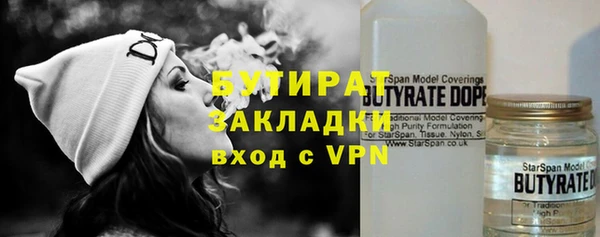 первитин Лагань