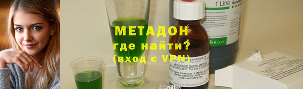 МДМА Лабытнанги