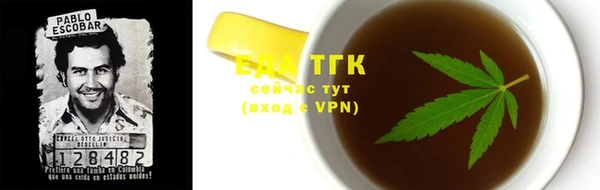 трава Ладушкин