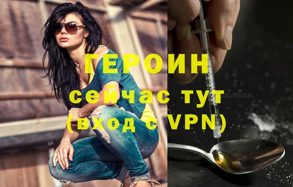 первитин Лагань