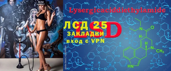 трава Ладушкин