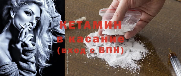 первитин Лагань
