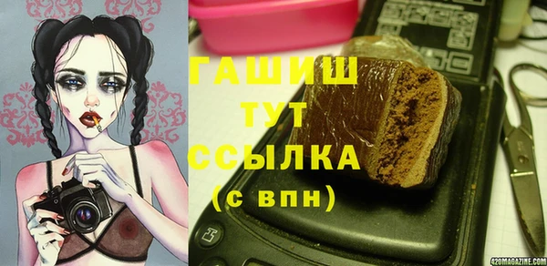первитин Лагань