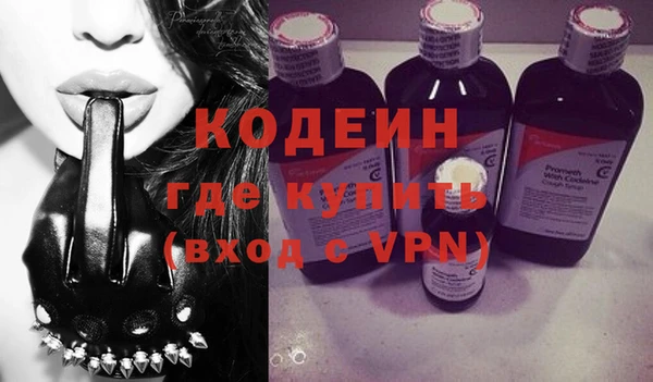 МДМА Лабытнанги
