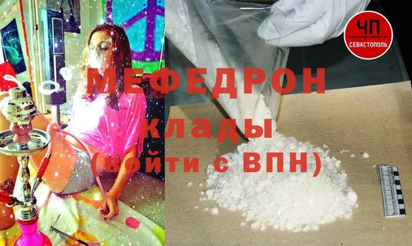 МДМА Лабытнанги