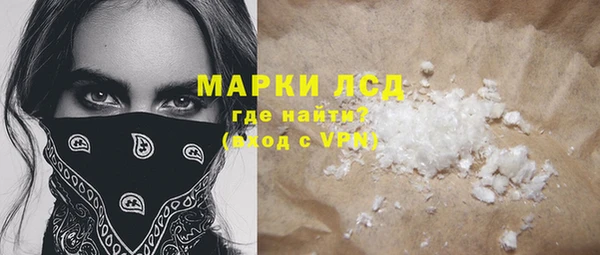 каннабис Куйбышев