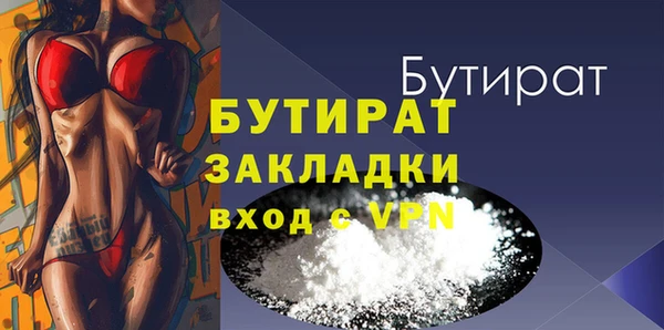 МДМА Лабытнанги