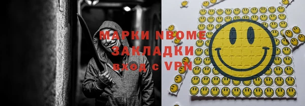 трава Ладушкин