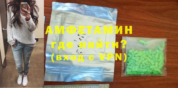 первитин Лагань