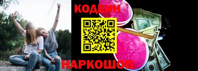 гашик Апшеронск