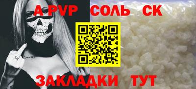 кокаин Дубна
