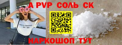 эйфоретик Донской
