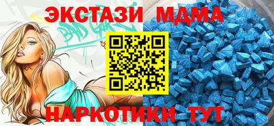 мдпв Донецк