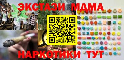 кокаин Дубна