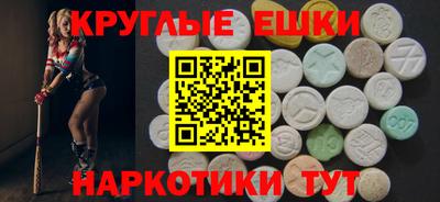 эйфоретик Донской