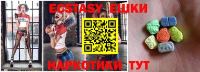 эйфоретик Донской