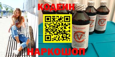 кокаин Дубна