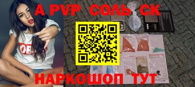 кокаин Дубна