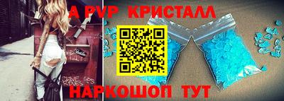эйфоретик Донской