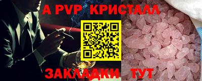 мдпв Донецк