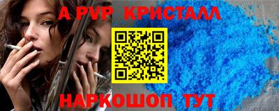 эйфоретик Донской