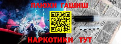 кокаин Дубна