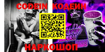 эйфоретик Донской