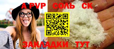 эйфоретик Донской