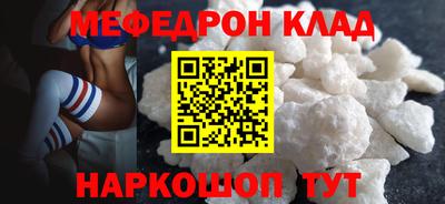 кокаин Дубна