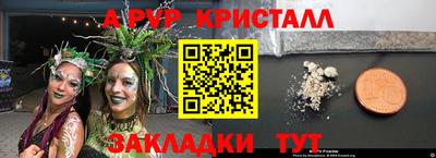 кокаин Дубна