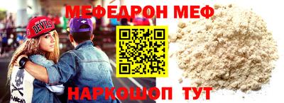 эйфоретик Донской