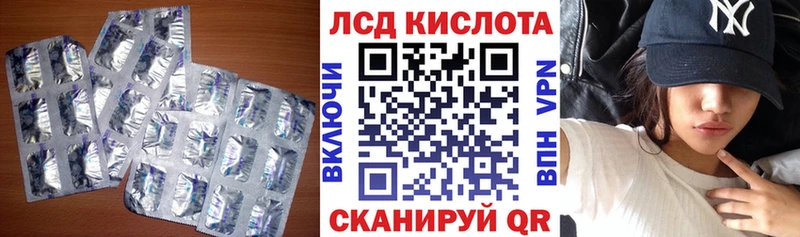 маркетплейс телеграм  Стрежевой  Лсд 25 экстази ecstasy 