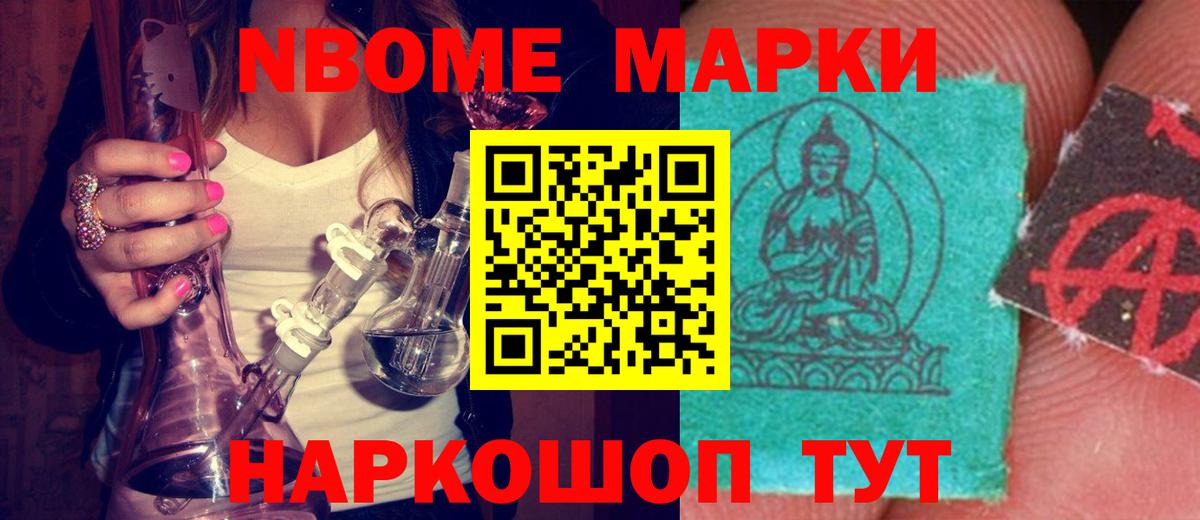 Стрежевой  ЛСД экстази ecstasy  ЛСД экстази  Вход с VPN  LSD-25 экстази ecstasy 