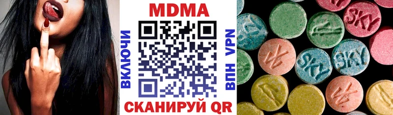 МДМА Molly  Стрежевой 