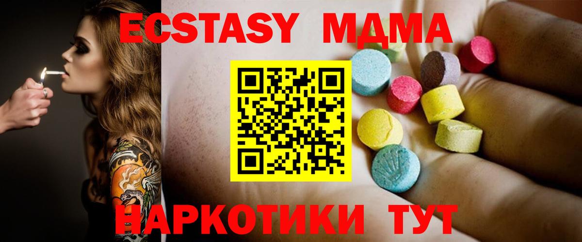 Кокаин  Ketamine  Диски  Стрежевой  Вход с VPN  Alpha-PVP  МДМА  Мяу-Мяу 