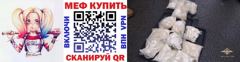 omg ссылка Стрежевой МЯУ-МЯУ mephedrone